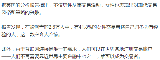 外汇交易不再是一种赚钱的游戏，而是一种受欢迎的投资工具。