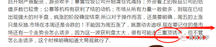 「亚汇网」19号大盘观点.如果你知我苦衷