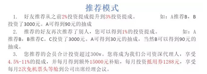 汇众区块链卷款数十亿跑路 小米被狂骂忙甩锅