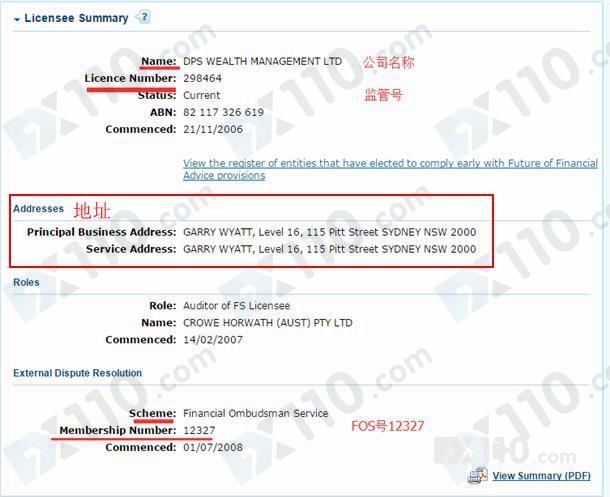 DPS Markets外汇涉嫌诈骗，实地探访DPS Markets为空壳公司