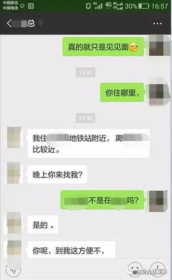 外汇圈里的那些事