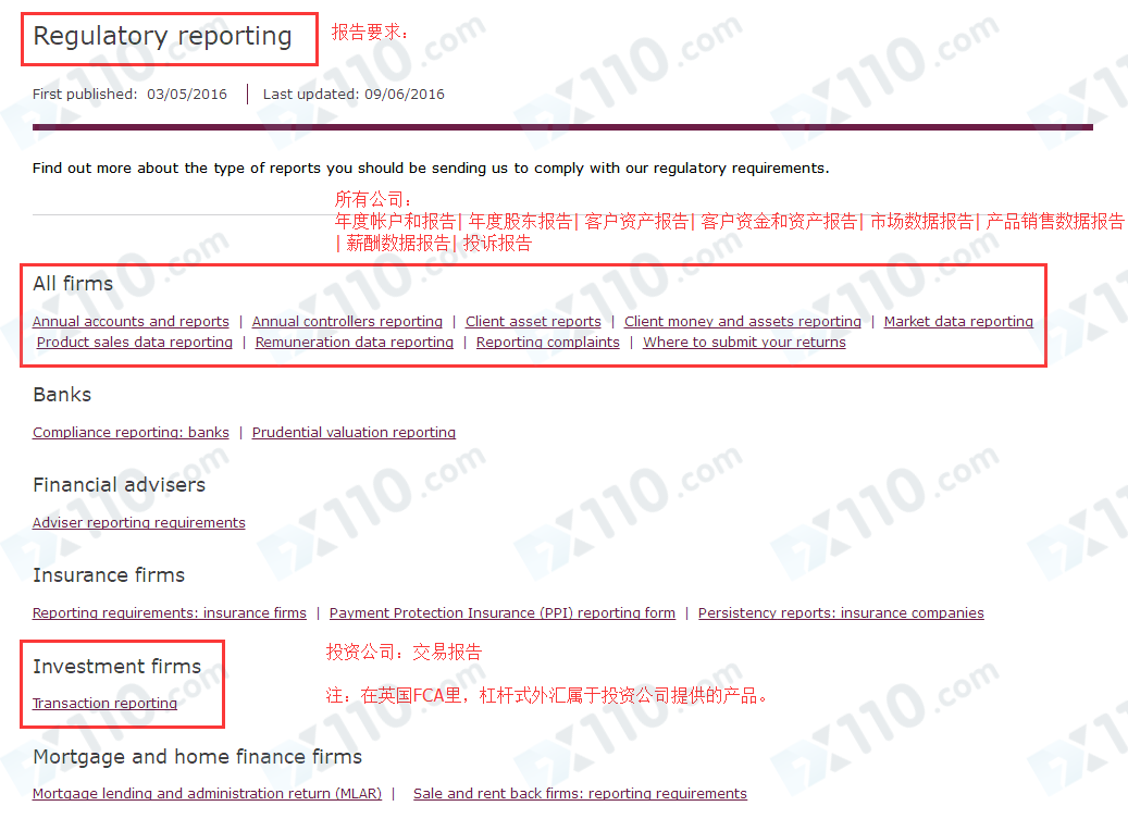 英国fca监管查询，英国fca监管管用吗