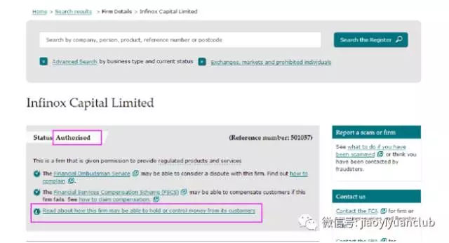 如何查询外汇平台受fca监管，英国FCA监管查询步骤和方法