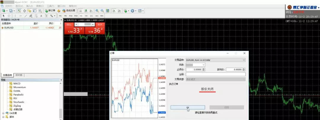 018年10月外汇平台滑点非农交易数据及点差解析"