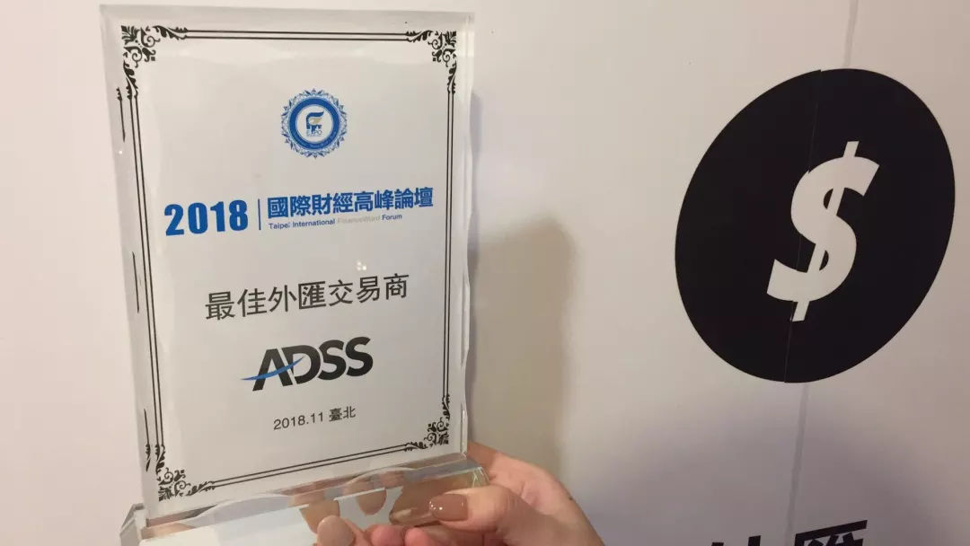 ADSS达汇香港展会的黄金阵容