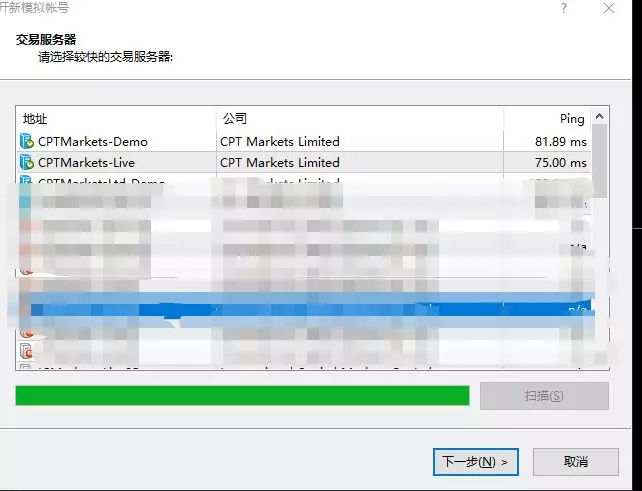 如何在电脑版MT4登录不同外汇平台账户