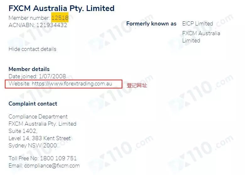【外汇曝黑】假FXCM福汇冒充英国FCA和澳洲ASIC监管