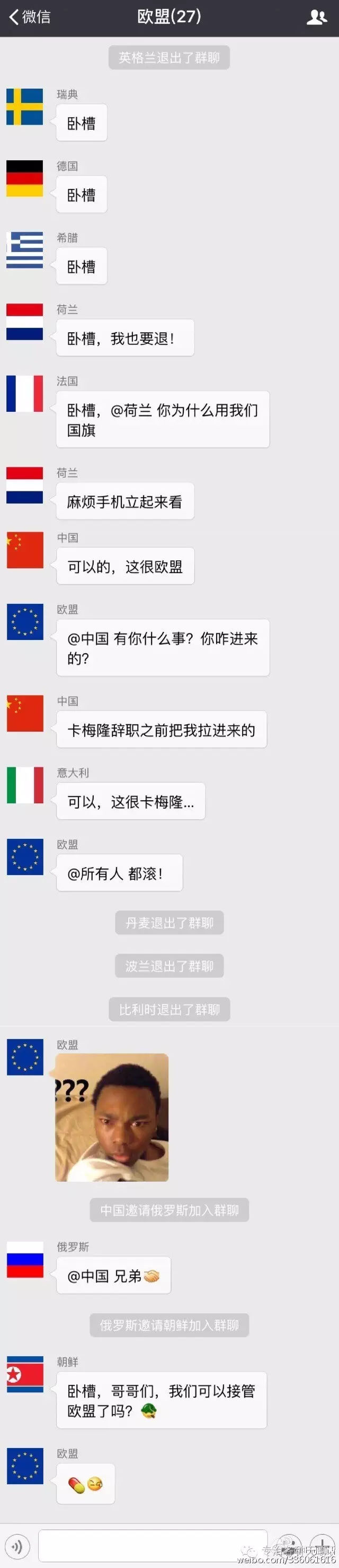 英国脱欧什么意思，一图读懂英国脱欧的利与弊