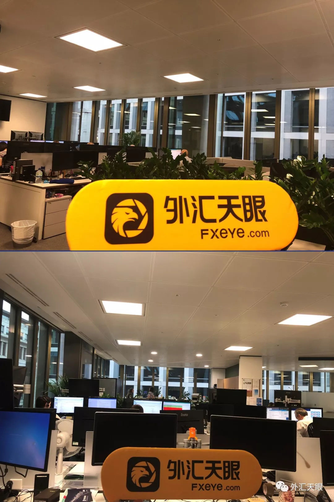 FXCM福汇集团英国探访