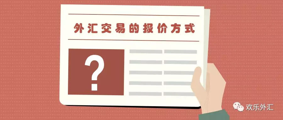 外汇市场的参与者有_香港外汇市场 主要参与者_黄花岗起义 主要参与