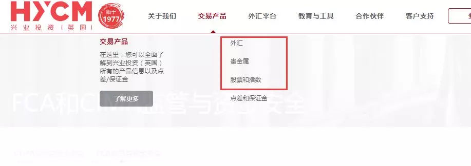 外汇HY是什么意思，外汇d1是什么意思