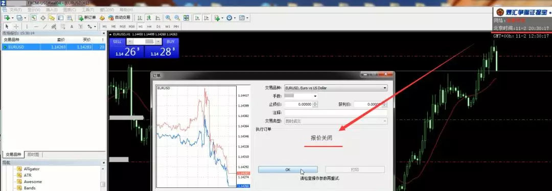 018年10月外汇平台滑点非农交易数据及点差解析"