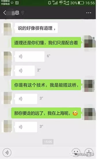 外汇圈里的那些事