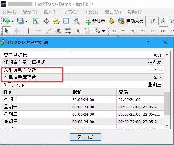 捷仕外汇合法吗-Just2Trade是不是黑平台