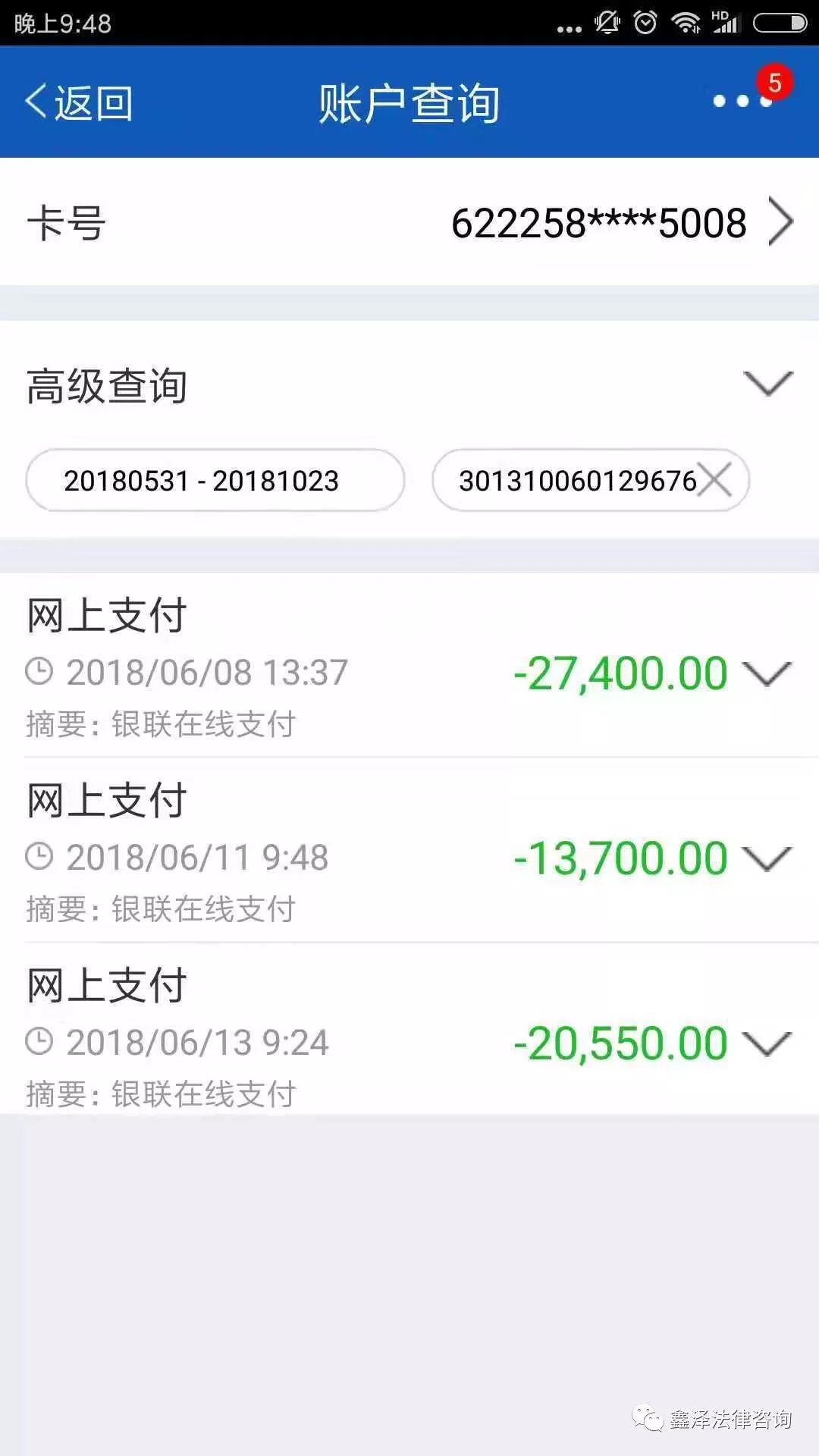 曝光！香港恒利金业骗局欺诈投资者，被骗抓紧时间维权