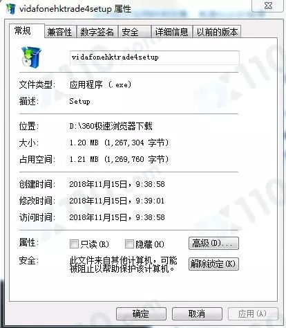 汇达丰外汇外汇怎么样？汇达丰VIDAFONE虚假宣传