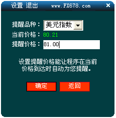 外汇看盘软件哪个好，最好的外汇看盘软件排行榜