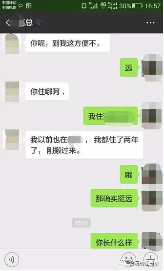 外汇圈里的那些事