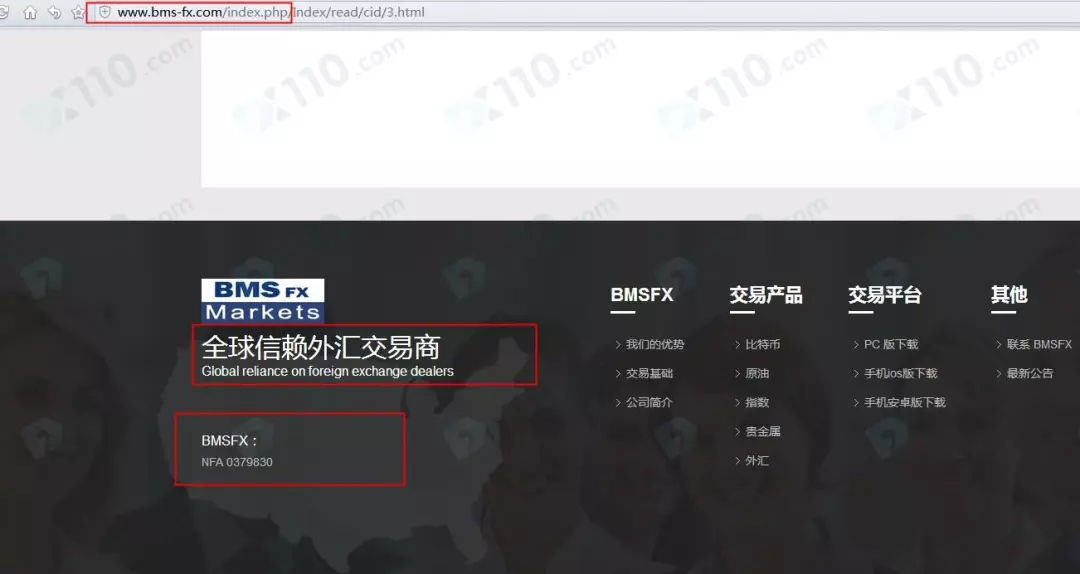 曝光：BMSFX外汇虚假宣传