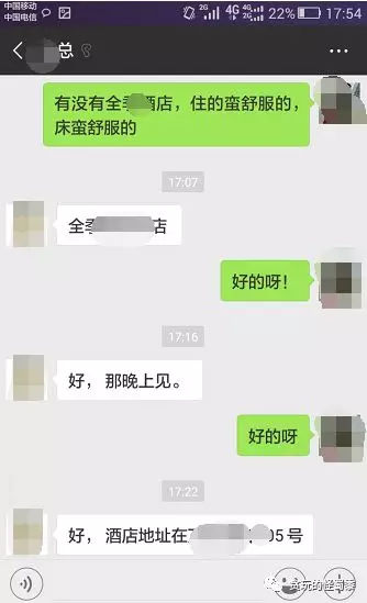 外汇圈里的那些事