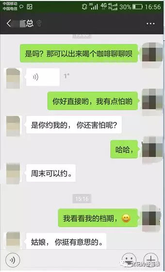 外汇圈里的那些事