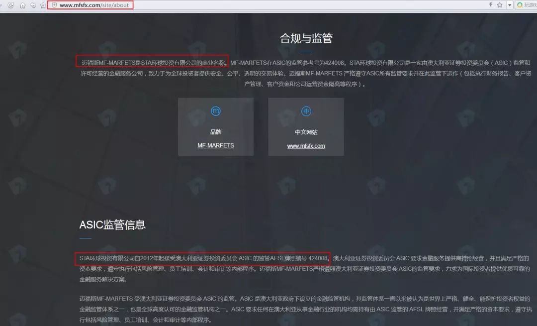 MF-Markets迈福斯可靠谱吗，安全吗，MF-Markets迈福斯是不是正规合法的外汇平台，怎么样呢