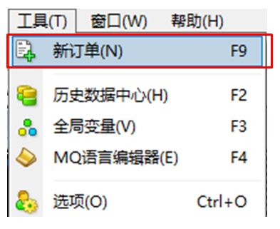 MT4软件使用教程（2），mt4如何入金下单交易