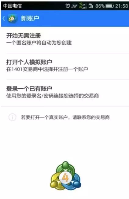 手机怎么炒外汇？手机炒汇要注意什么？