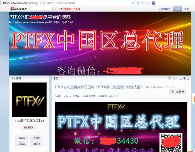 央视报道普顿外汇，做普顿外汇有人被骗吗？