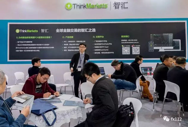 ThinkMarkets智汇有话说