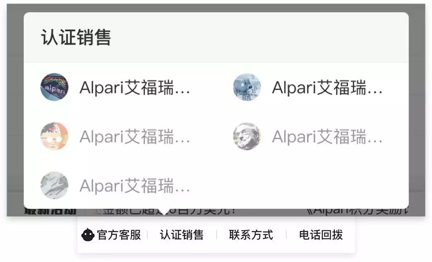 外汇110新版APP界面曝光