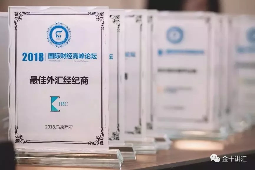 irc艾诺集团获得汇众资讯评级的最佳外汇经纪商