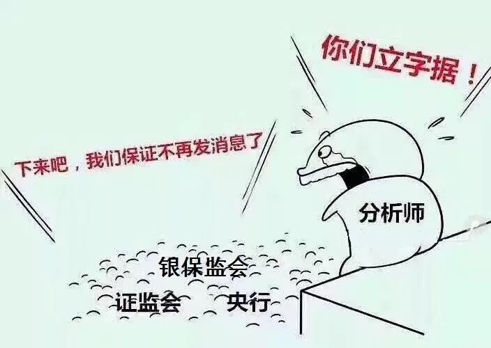 比预测市场走势更难的，是预测何时发文……