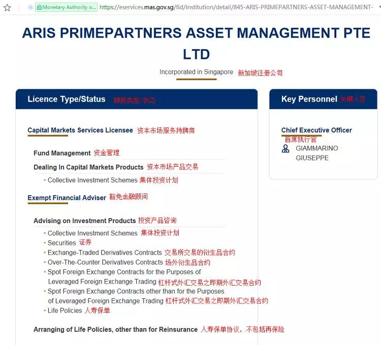 新加坡MAS监管查询，MAS监管的外汇平台有多少家