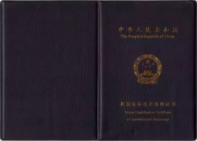 外汇投资分析师证书
