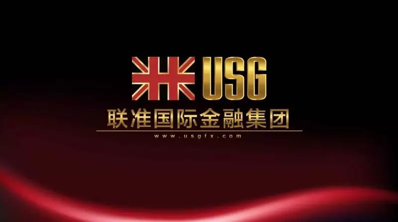 USGFX联准国际外汇怎么样？