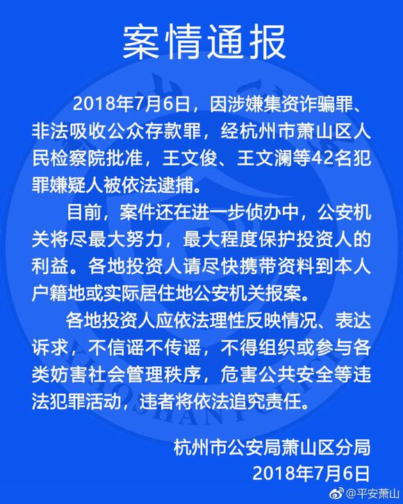 2019禾商所三三宝利来最新消息