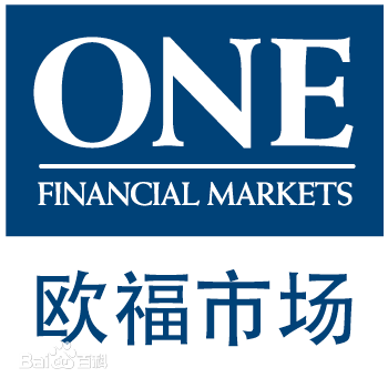 One Financial Markets欧福市场是正规外汇平台吗