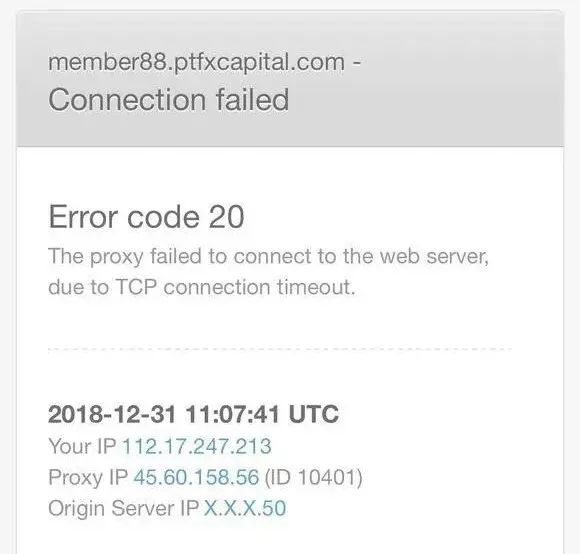 传PTFX网站平台无法登陆、会员全体禁言，疑现崩盘征兆！
