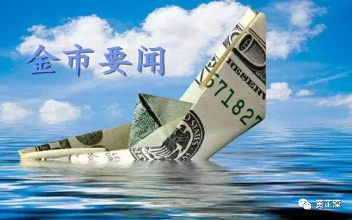 黄芷滢：1.16脱欧失败外汇黄金仍在区间！炒黄金原油怎么操作？金油技术分析