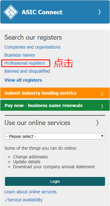 ASIC监管查询_澳洲ASIC监管查询官网