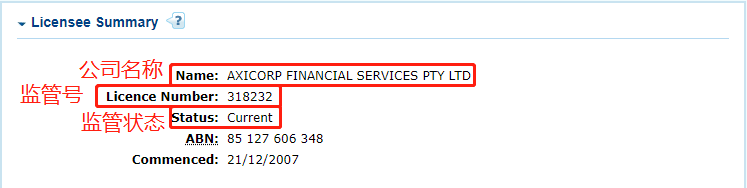ASIC监管查询_澳洲ASIC监管查询官网