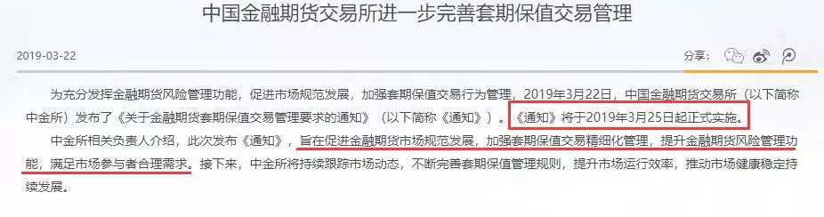 股指期货今日行情分析，中证500空头持续加仓，外资抄底频繁