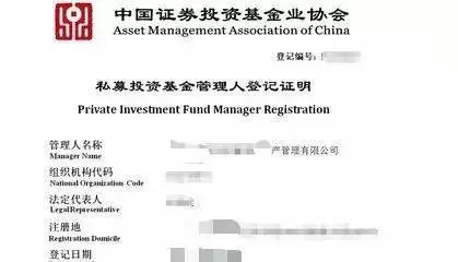 华冠私募基金，私募基金为什么要100万起投？