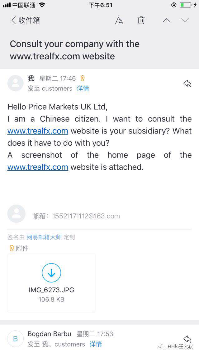 [trfx外汇骗局]trfx外汇外汇正规吗，trfx外汇可靠吗