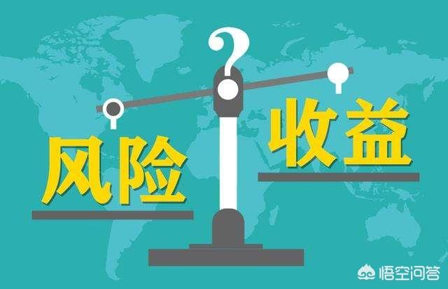 闲钱20万，投资什么可以年净收入6万？