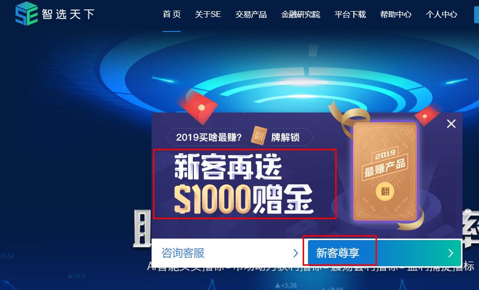 000块钱可以炒黄金吗（最低入金和费用）"