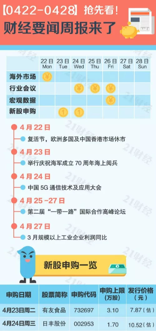 郑渊洁炮轰童书入校黑幕；宗庆后否认退休传言 | 功夫日报