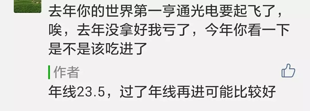 股票市场分析，只要精神不滑坡，赢得总比输得多！