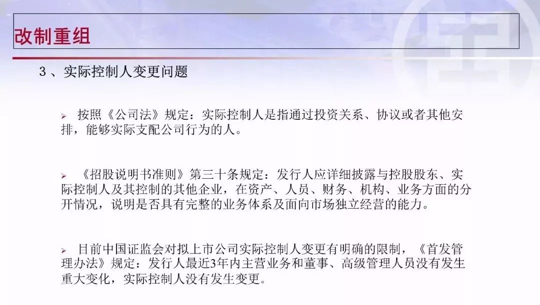 公开发行股份比例（程序是什么）